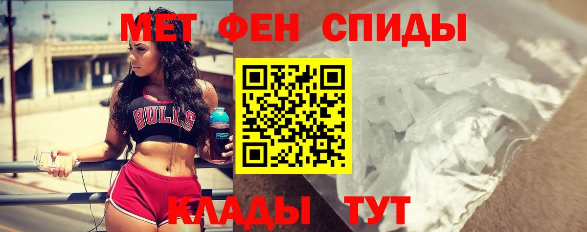 Амфетамин 98%  Вход с VPN  АМФЕТАМИН  Пенза 