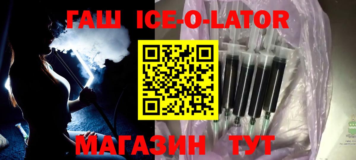 ГАШ VHQ  Гашиш AMNESIA HAZE  Вход с VPN  Гашиш  Пенза 