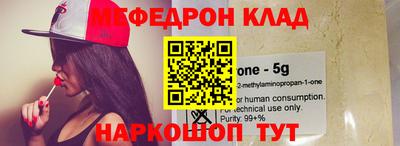 прущий лед Рязань