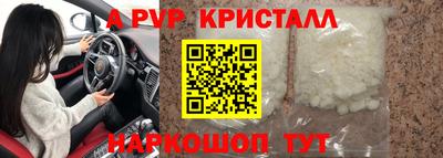 кокаин VHQ Пугачёв