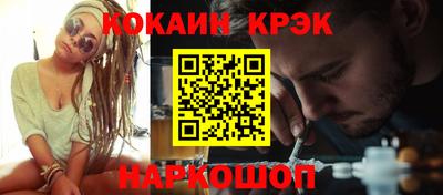 прущий лед Рязань