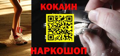 прущий лед Рязань