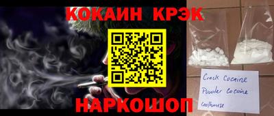 бутик Пыть-Ях