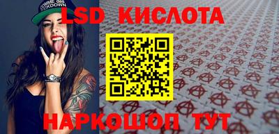 прущий лед Рязань
