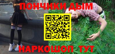 прущий лед Рязань