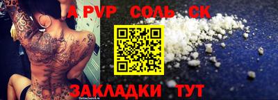 твердый Рыбинск