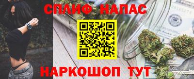 СК Рузаевка