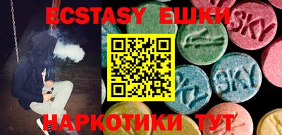 прущий лед Рязань