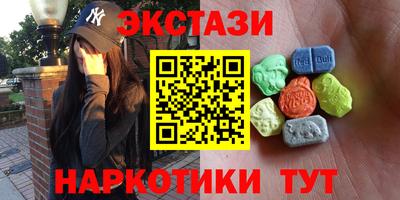 прущий лед Рязань