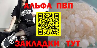 твердый Рыбинск