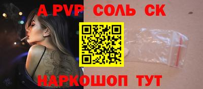 твердый Рыбинск