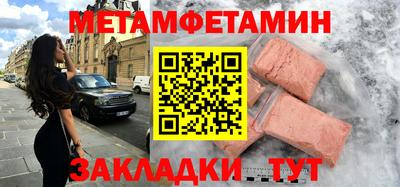 дживик Пушкино