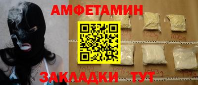 СК Рузаевка