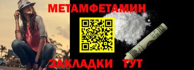 прущий лед Рязань