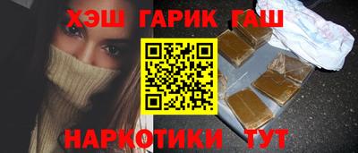 прущий лед Рязань