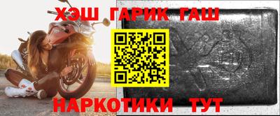 СК Рузаевка