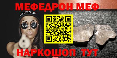 твердый Рыбинск