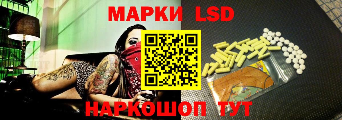 ЛСД экстази кислота  Вход с VPN  Пенза  ЛСД экстази ecstasy 