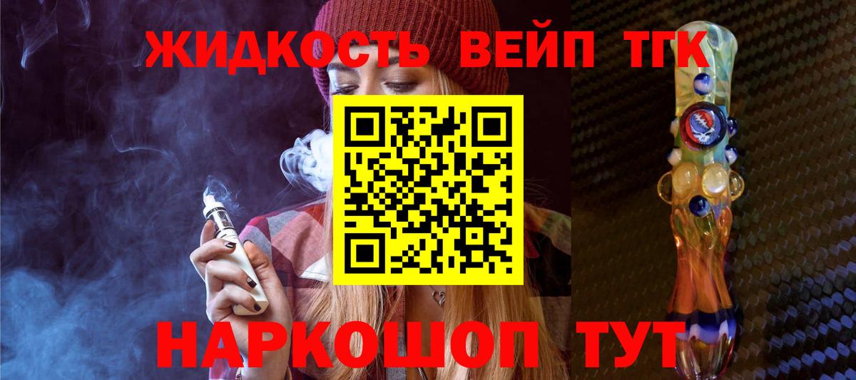 ТГК Wax Пенза
