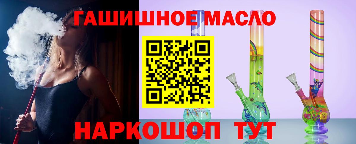 Дистиллят ТГК Wax  Вход с VPN  Пенза  ТГК Wax 