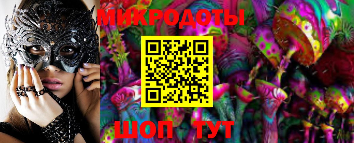 Пенза  Галлюциногенные грибы Psilocybe  Вход с VPN 