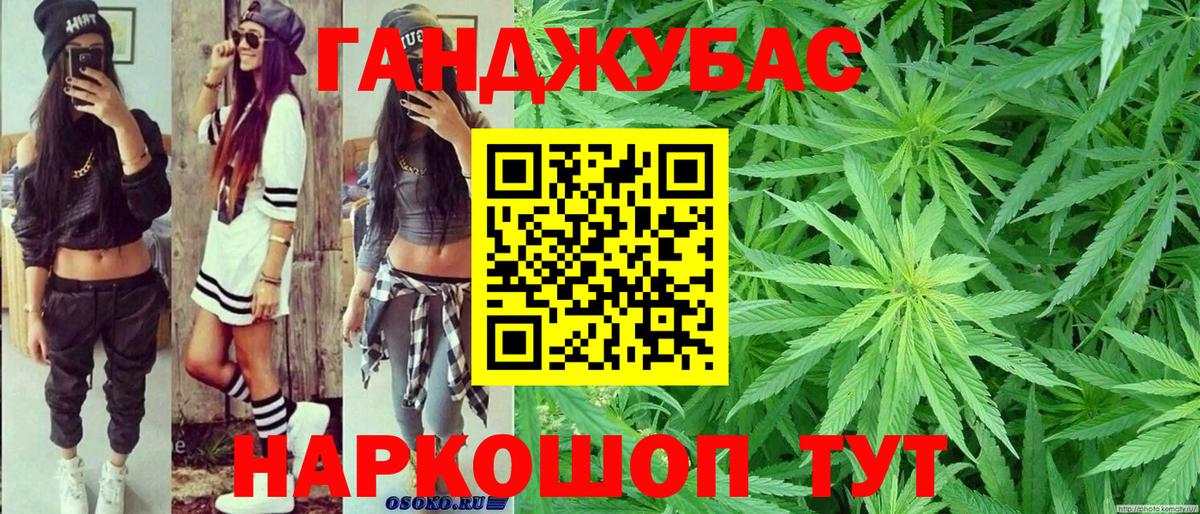 Бутират Пенза