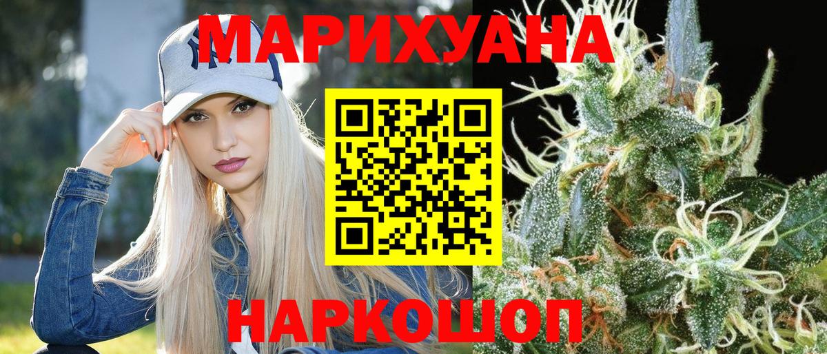 Гашиш  NBOMe  КОКАИН  МЕФ кристаллы  Пенза  Вход с VPN  Марихуана 