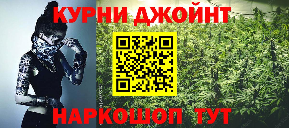 Бошки марихуана White Widow Пенза